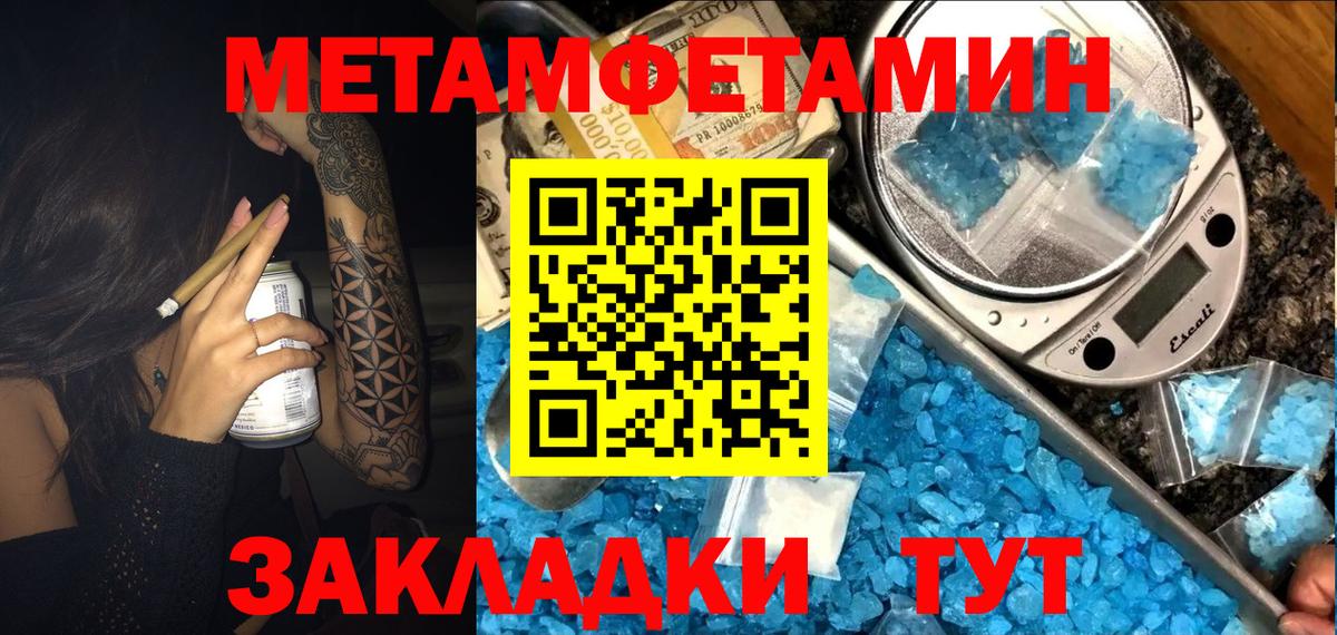 Amphetamine Premium  Вход с VPN  Амфетамин  Татарск 