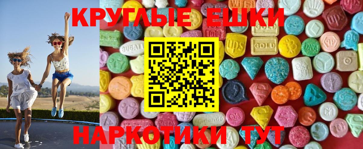 ЭКСТАЗИ  ЭКСТАЗИ таблы  Вход с VPN  Татарск 