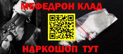 бутик Гусь-Хрустальный