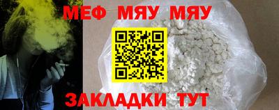 индика Гусиноозёрск