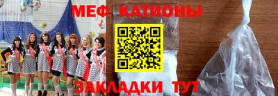 мефедрон мука Гусев