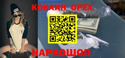 индика Гусиноозёрск