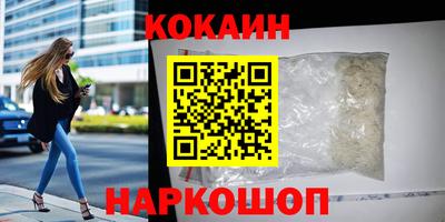 мефедрон мука Гусев