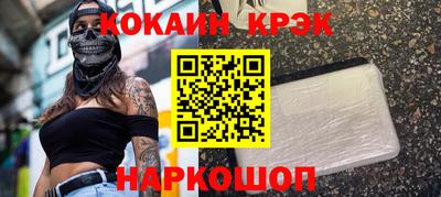 бутик Гусь-Хрустальный