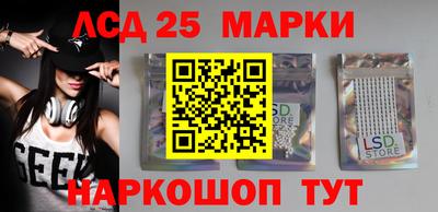 индика Гусиноозёрск