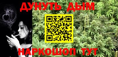 мефедрон мука Гусев