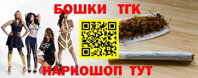 мефедрон мука Гусев