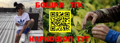 мефедрон мука Гусев