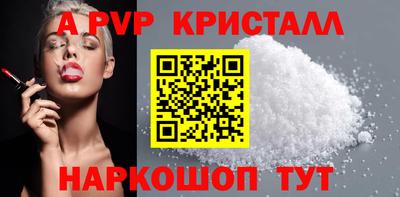 бутик Гусь-Хрустальный