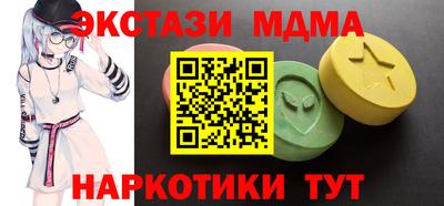 мефедрон мука Гусев
