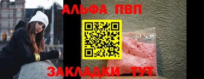 индика Гусиноозёрск