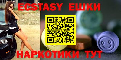 индика Гусиноозёрск