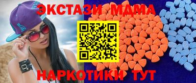 мефедрон мука Гусев