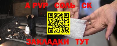 мефедрон мука Гусев