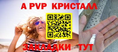 мефедрон мука Гусев
