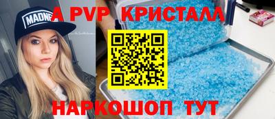 мефедрон мука Гусев