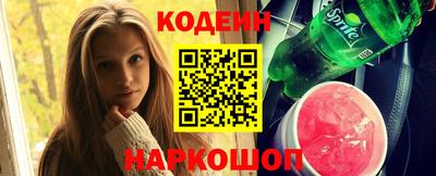 индика Гусиноозёрск