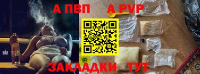 мефедрон мука Гусев
