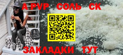 мефедрон мука Гусев