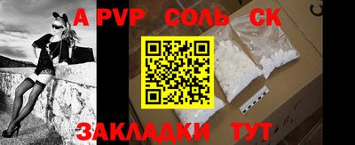 индика Гусиноозёрск