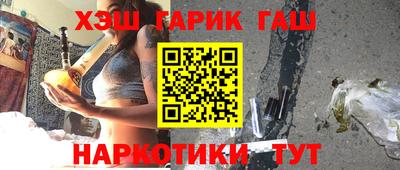 бутик Гусь-Хрустальный