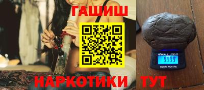 индика Гусиноозёрск