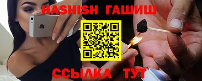 гашик Канаш