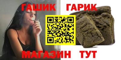 индика Гусиноозёрск