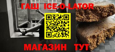 бутик Гусь-Хрустальный