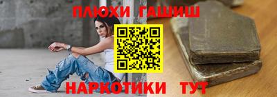 метадон Кандалакша