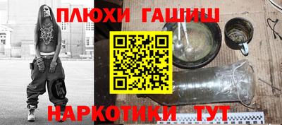 индика Гусиноозёрск