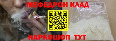 бутик Гусь-Хрустальный