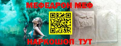 бутик Гусь-Хрустальный