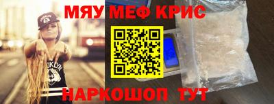бутик Гусь-Хрустальный