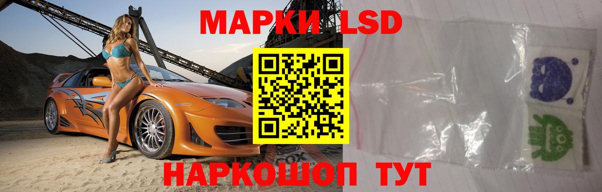 ЛСД экстази ecstasy  Вход с VPN  ЛСД экстази кислота  Татарск 