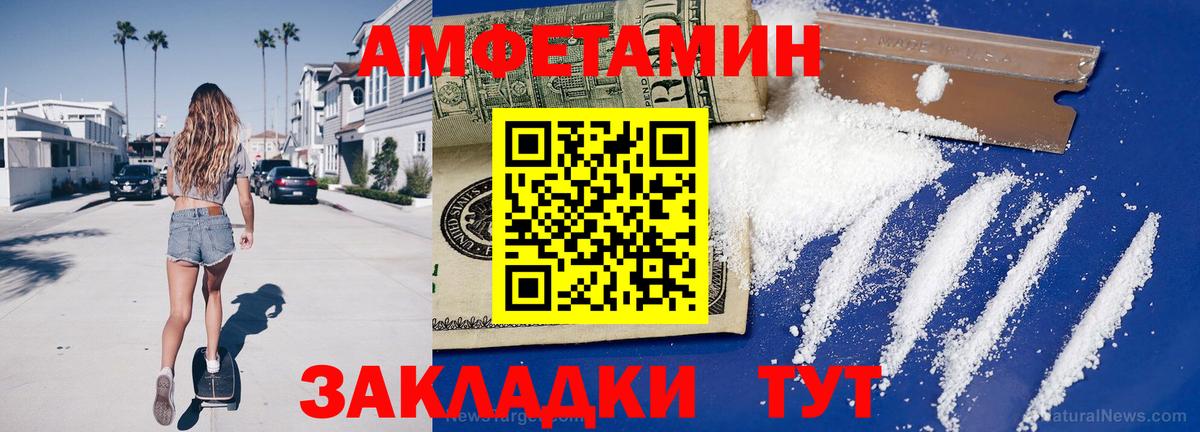 Метамфетамин Methamphetamine Татарск